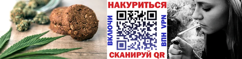 Cannafood марихуана  Купить закладки  Змеиногорск 