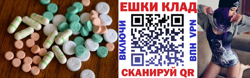 Купить  Змеиногорск  Ecstasy Cube 