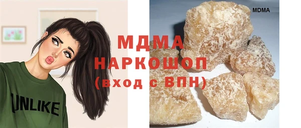 первитин Галич