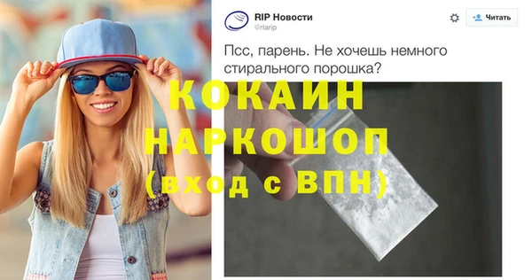 ALPHA-PVP Снежинск