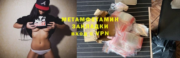 меф VHQ Семёнов