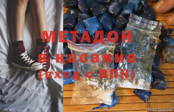 марки nbome Слюдянка