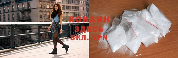 первитин Галич