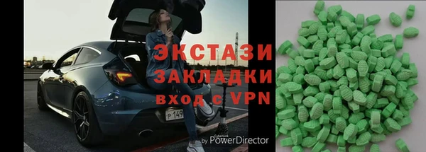 марки nbome Слюдянка