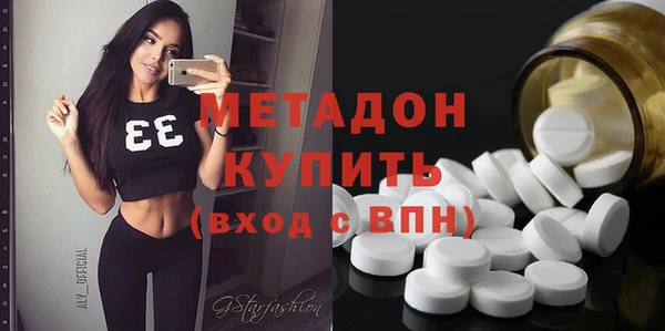 MDMA Premium VHQ Семилуки