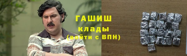 кокаин колумбия Снежногорск
