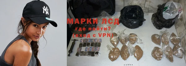 MESCALINE Семикаракорск