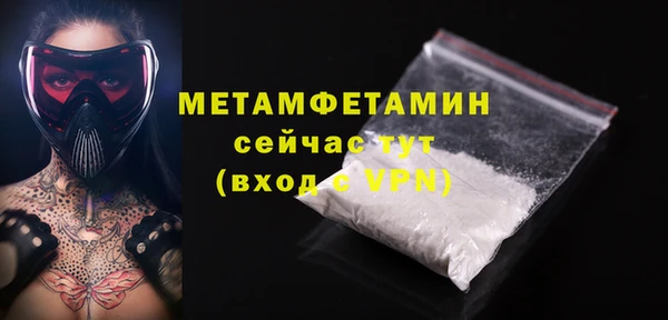 марки nbome Слюдянка