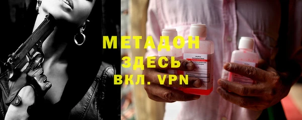 меф VHQ Семёнов
