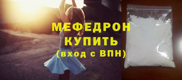 ALPHA-PVP Снежинск