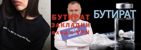 марки nbome Слюдянка