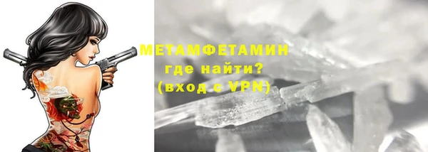 марки nbome Слюдянка
