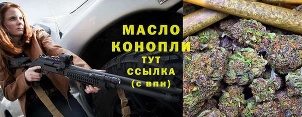 марки nbome Слюдянка