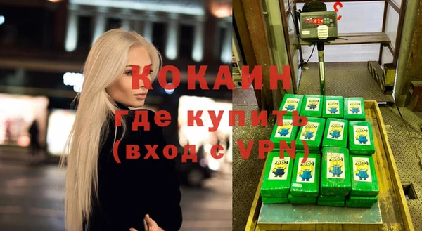 марки nbome Слюдянка