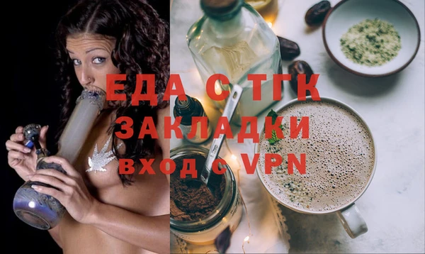 меф VHQ Семёнов