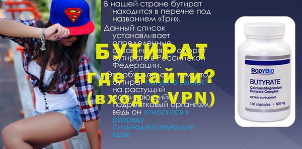 марки nbome Слюдянка
