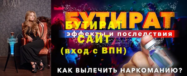ALPHA-PVP Снежинск