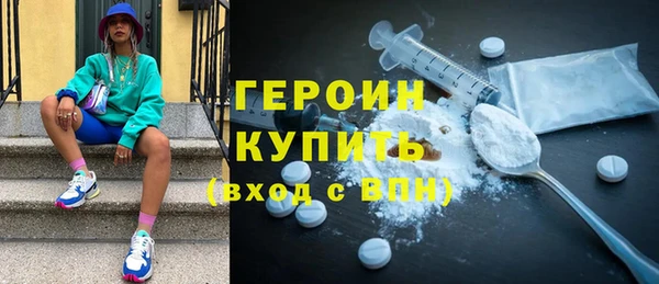 ALPHA-PVP Снежинск