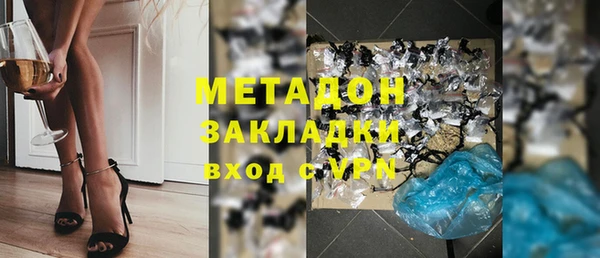 ALPHA-PVP Снежинск