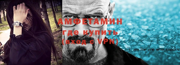 ALPHA-PVP Снежинск
