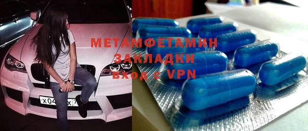 ALPHA-PVP Снежинск