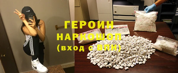 ALPHA-PVP Снежинск