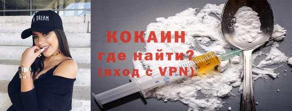 кокаин колумбия Снежногорск