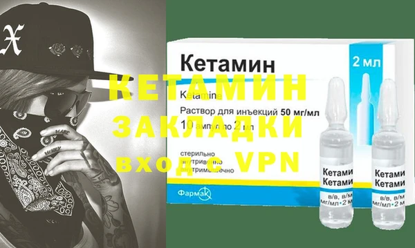 MESCALINE Семикаракорск