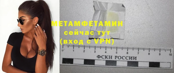 MDMA Premium VHQ Семилуки