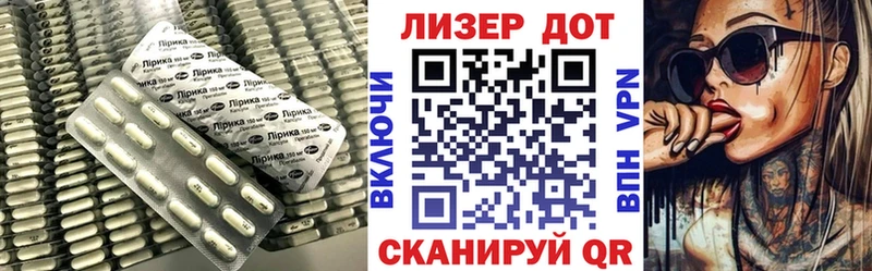 Купить закладки  Змеиногорск  ЛСД экстази ecstasy 