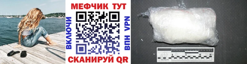 МЯУ-МЯУ VHQ  Змеиногорск 
