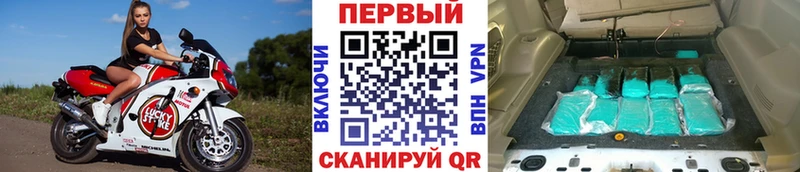 Первитин Methamphetamine Змеиногорск