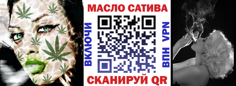 Купить Змеиногорск ТГК Wax