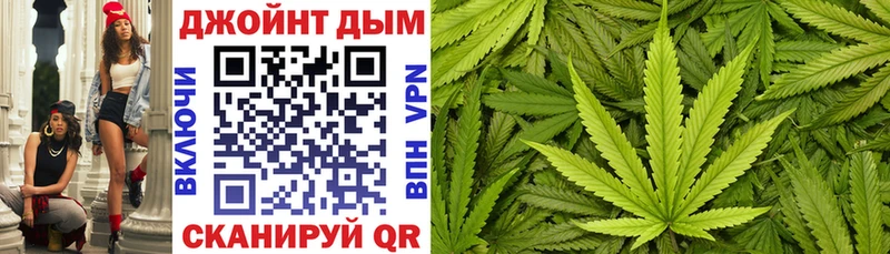 Купить закладки  Змеиногорск  Бошки марихуана VHQ 